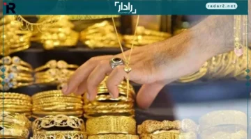 أسعار الذهب في مصر السبت 20 ديسمبر 2025 بجميع العيارات
